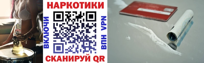 Где можно купить наркотики Иноземцево Бошки Шишки  Меф мяу мяу  Альфа ПВП  ссылка на мегу ССЫЛКА  Гашиш 