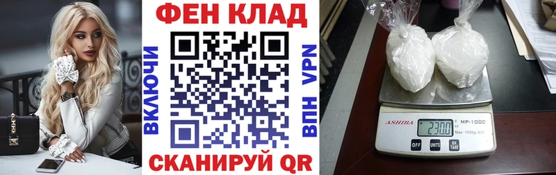 Амфетамин Розовый  сайты даркнета официальный сайт  Иноземцево 