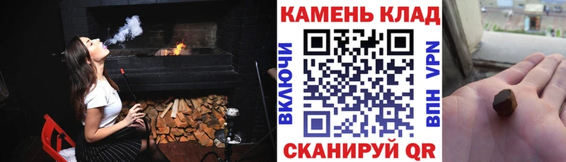 Гашиш убойный  Иноземцево 