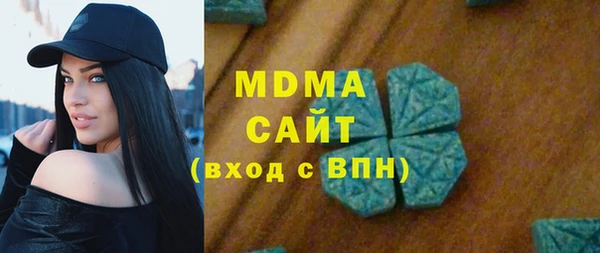 ECSTASY Фурманов