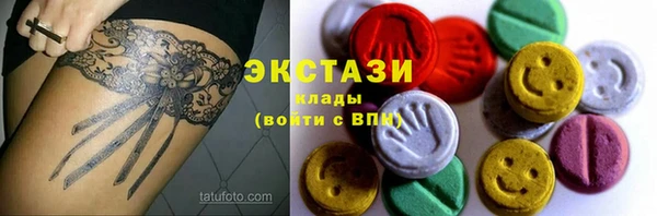 соль ск Чекалин