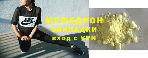 соль ск Чекалин