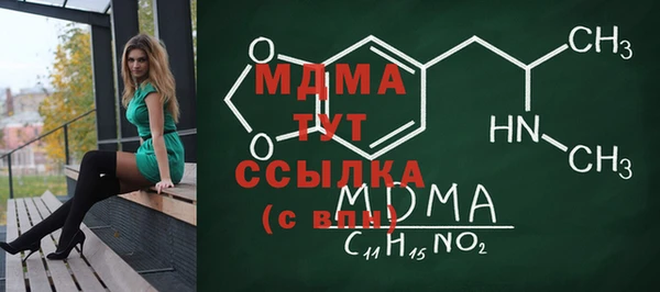 соль ск Чекалин