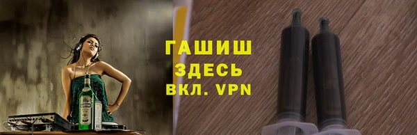 мескалин Ханты-Мансийск