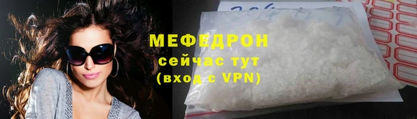 мефедрон VHQ Абаза