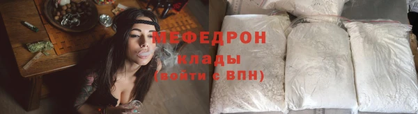 COCAINE Абдулино