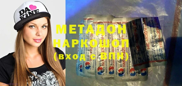 мескалин Ханты-Мансийск