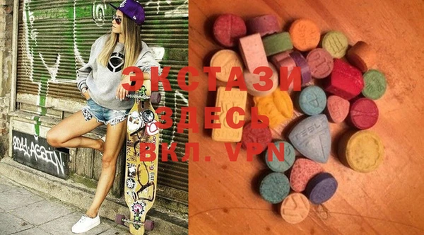 ECSTASY Фурманов