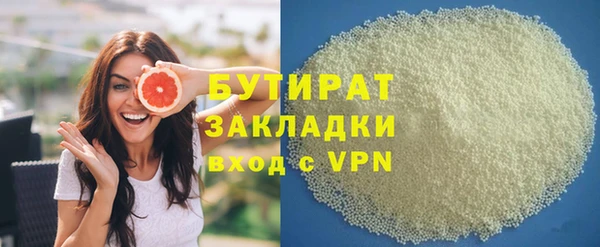 ECSTASY Фурманов