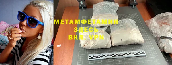 ГАЛЛЮЦИНОГЕННЫЕ ГРИБЫ Покров