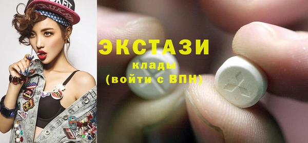 ECSTASY Фурманов