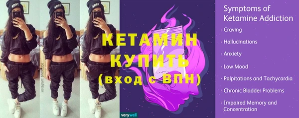 ECSTASY Фурманов