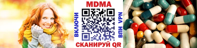 MDMA VHQ  Иноземцево 