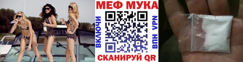 Меф mephedrone  Иноземцево 