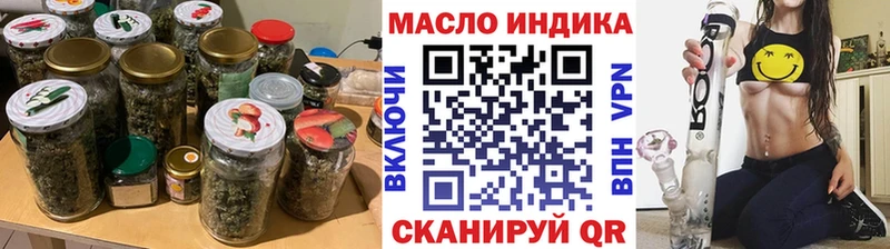 наркотики  Иноземцево  ТГК Wax 