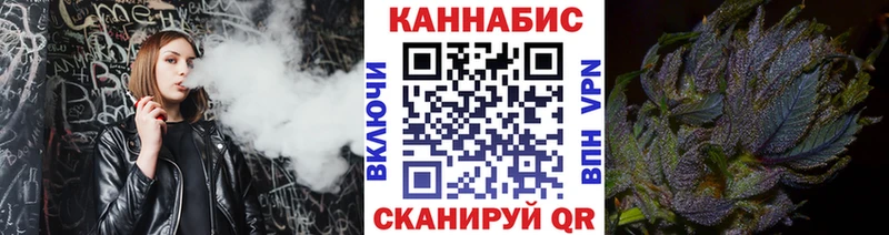 Шишки марихуана Bruce Banner  Иноземцево 